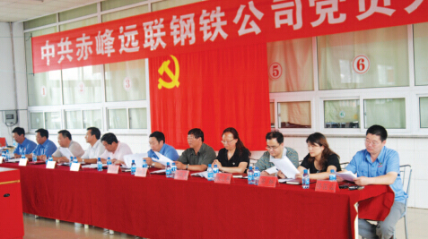 公司召开党员会议17.jpg