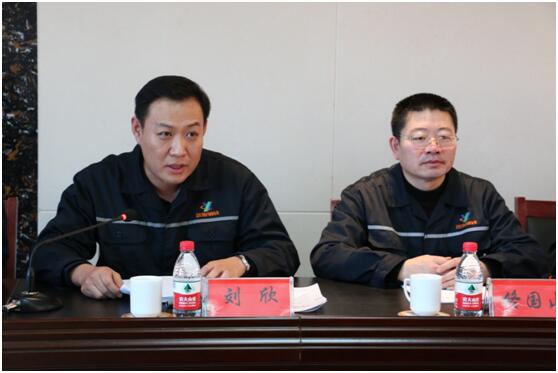 公司党委书记刘欣做动员讲话