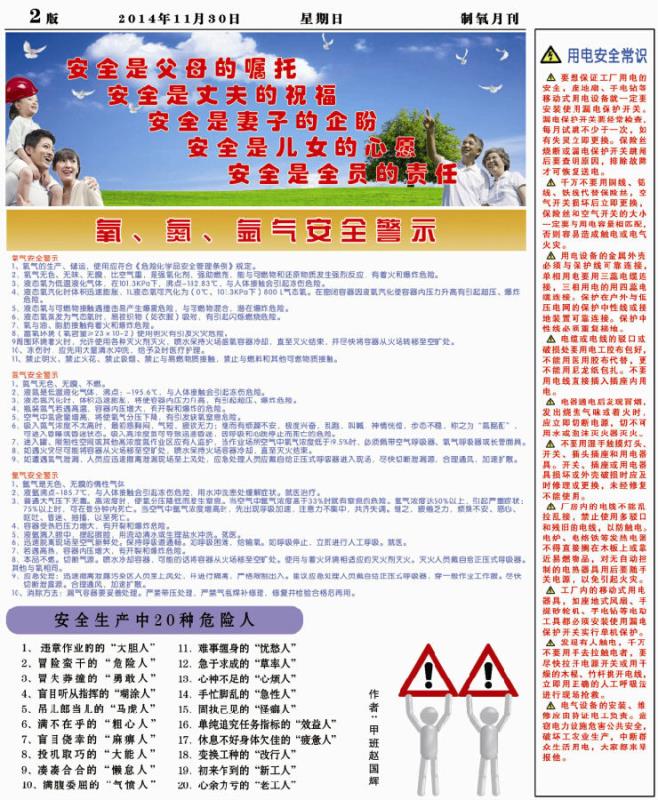 国产偷人妻精品一区二区在线