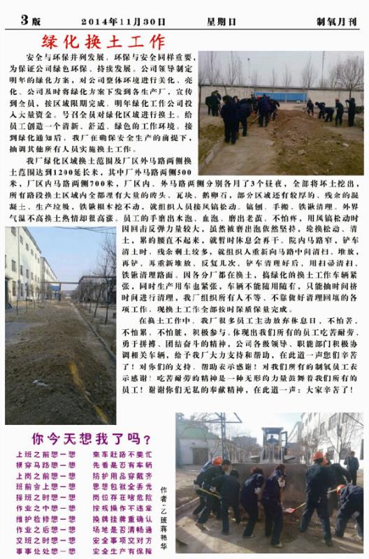 国产偷人妻精品一区二区在线