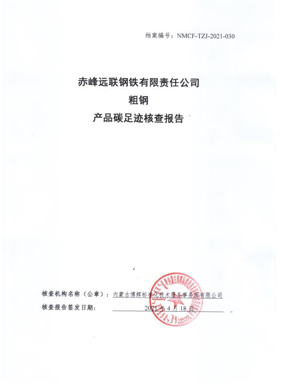 国产偷人妻精品一区二区在线