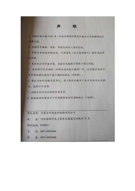 国产偷人妻精品一区二区在线