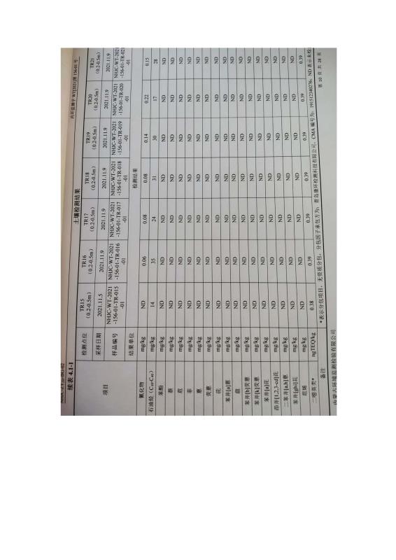 国产偷人妻精品一区二区在线