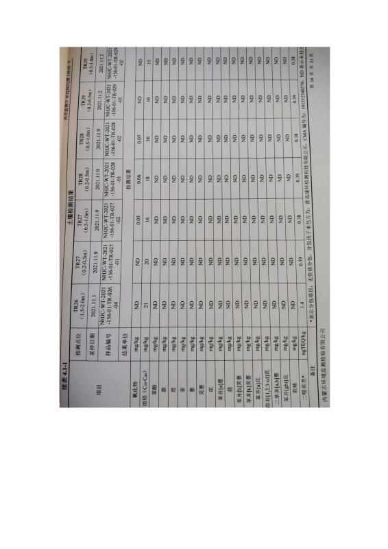 国产偷人妻精品一区二区在线