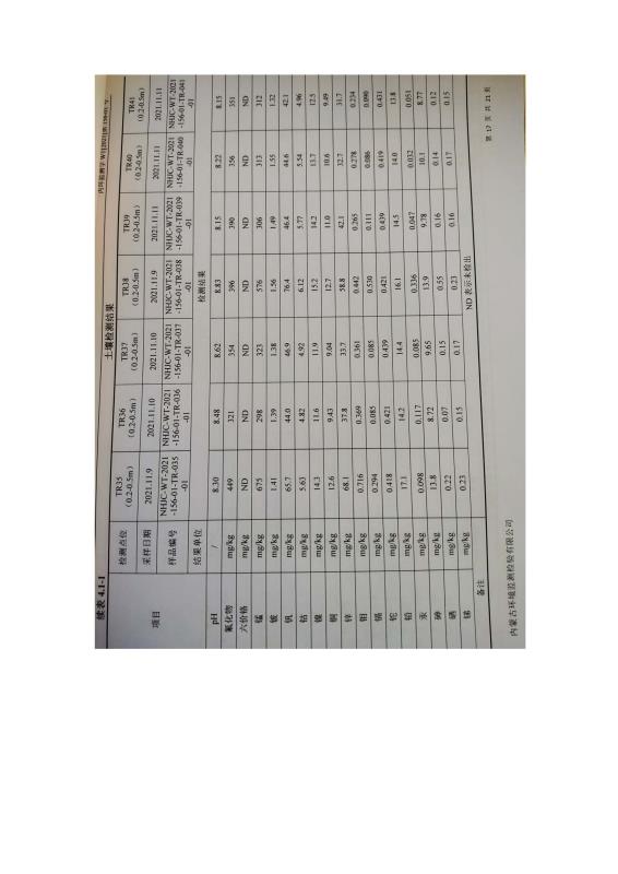 国产偷人妻精品一区二区在线
