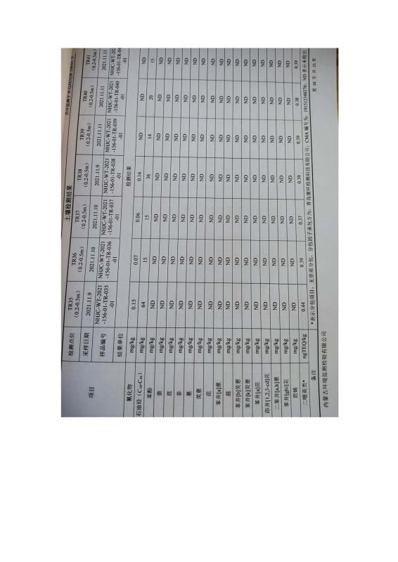 国产偷人妻精品一区二区在线