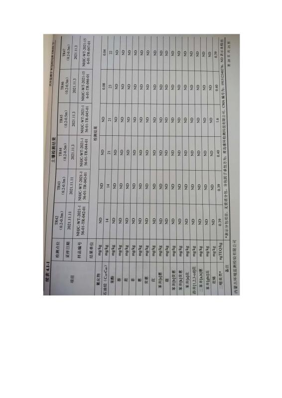 国产偷人妻精品一区二区在线