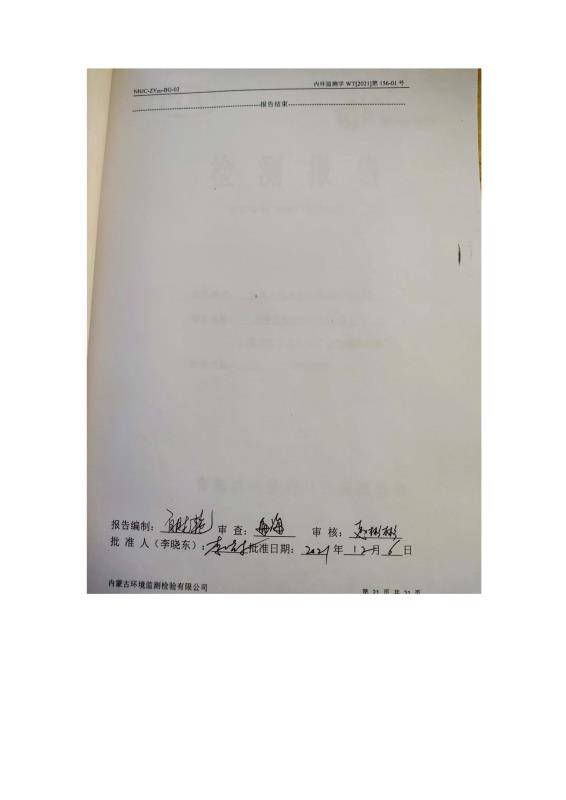 国产偷人妻精品一区二区在线