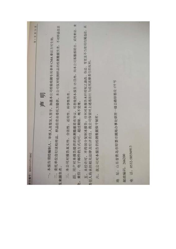 国产偷人妻精品一区二区在线