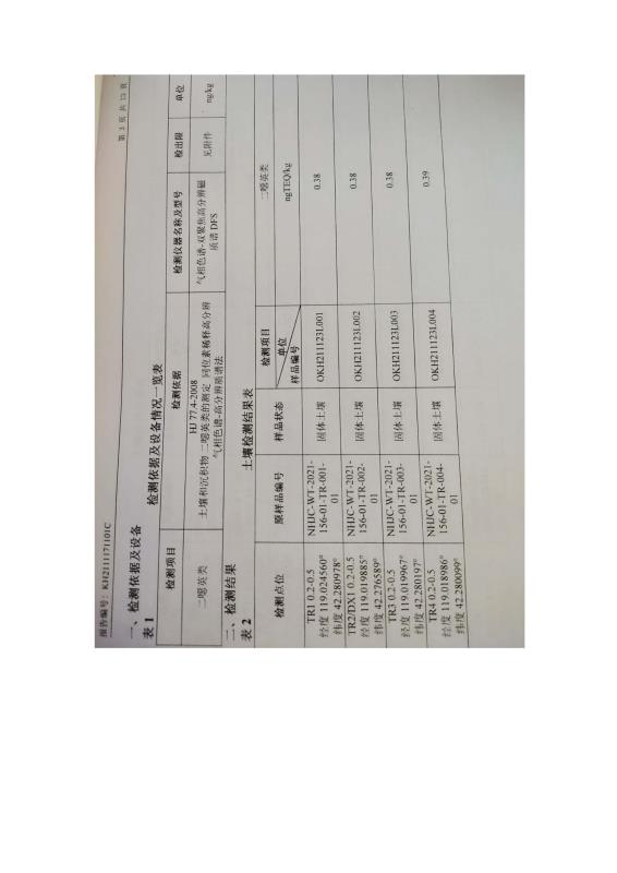 国产偷人妻精品一区二区在线