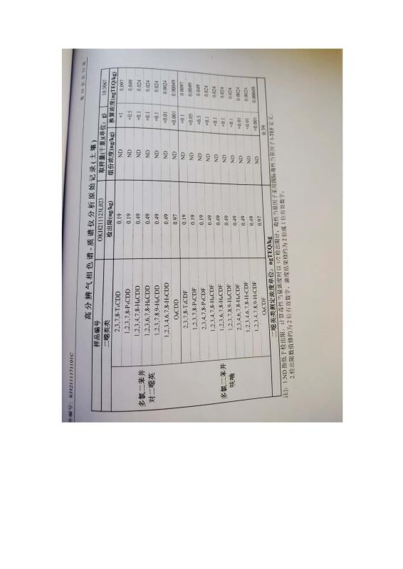 国产偷人妻精品一区二区在线