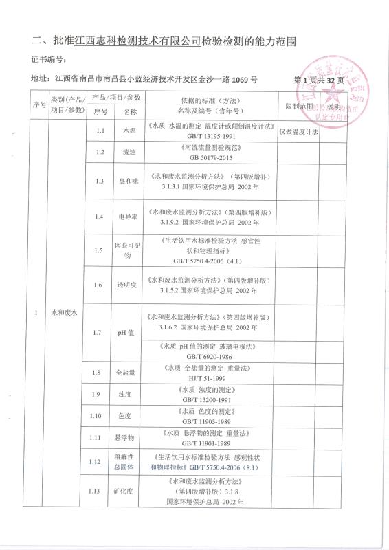 国产偷人妻精品一区二区在线