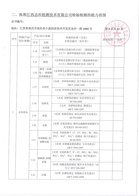 国产偷人妻精品一区二区在线