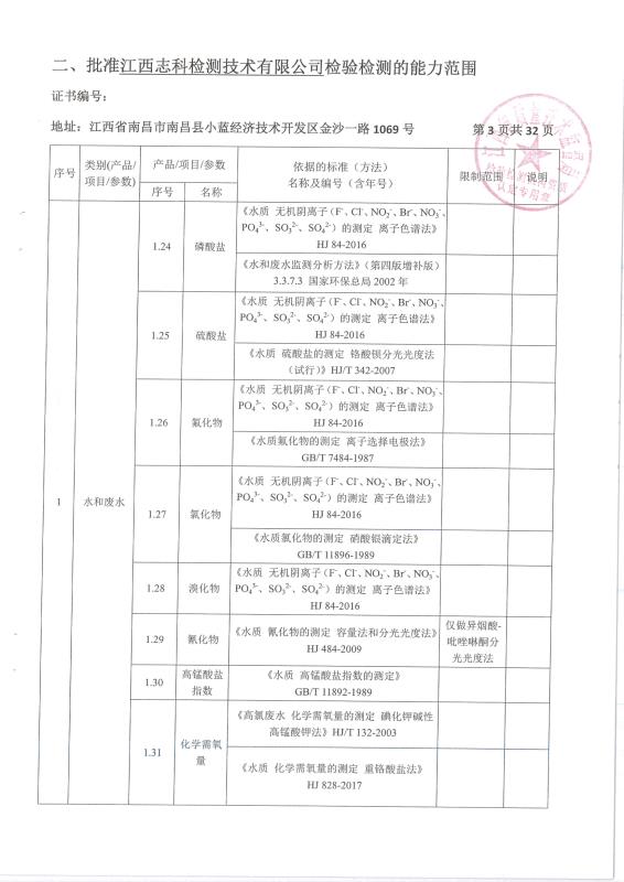 国产偷人妻精品一区二区在线