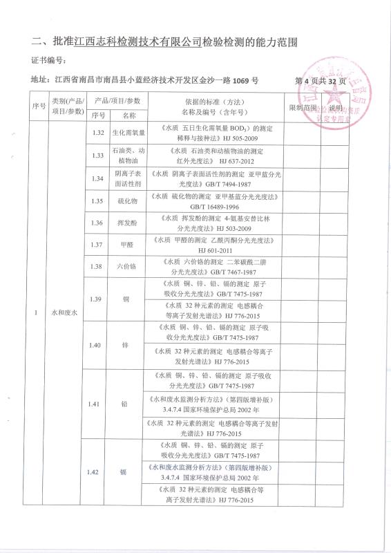 国产偷人妻精品一区二区在线