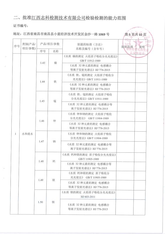 国产偷人妻精品一区二区在线
