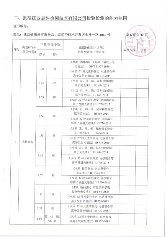 国产偷人妻精品一区二区在线