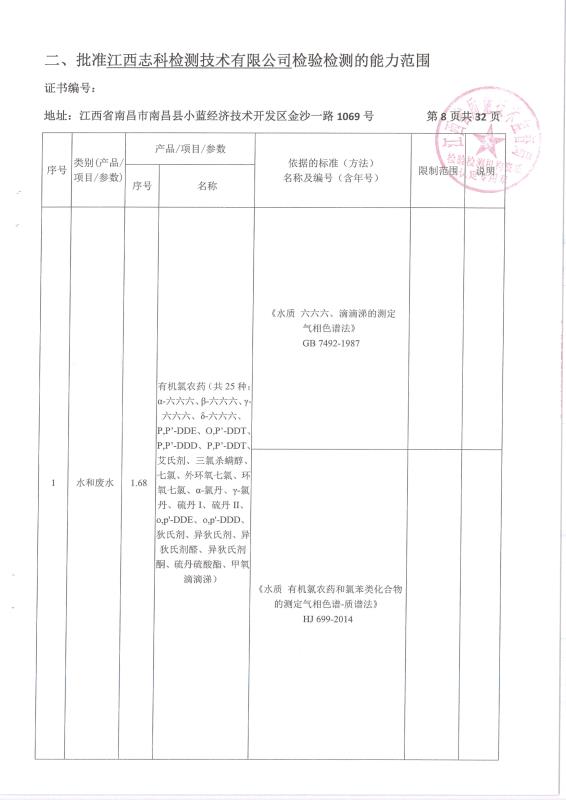 国产偷人妻精品一区二区在线