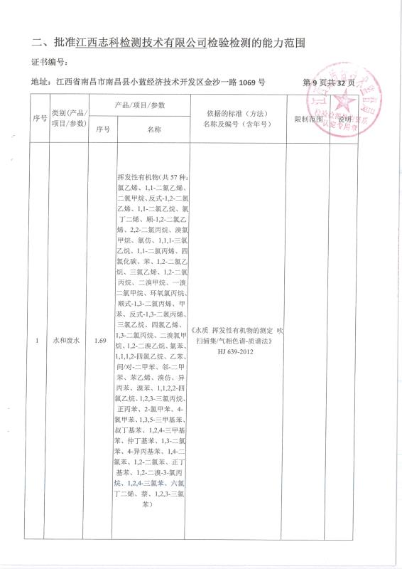 国产偷人妻精品一区二区在线