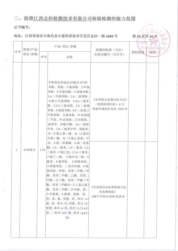 国产偷人妻精品一区二区在线