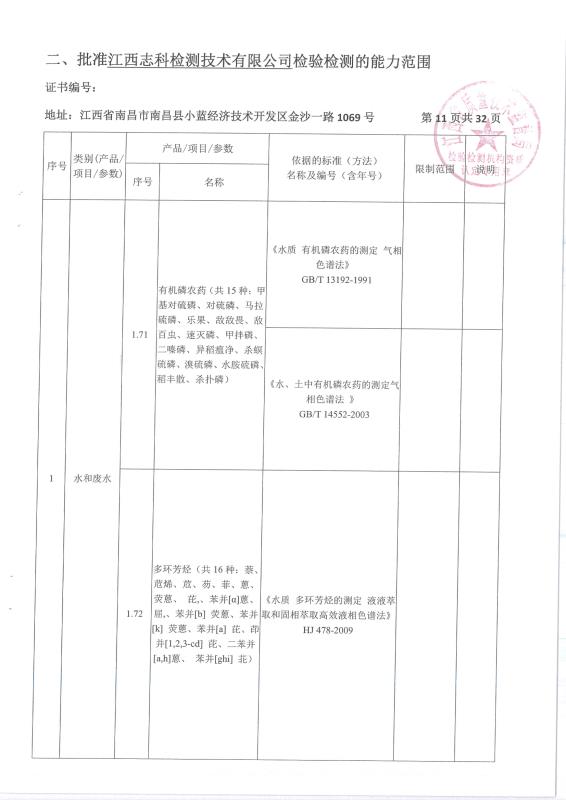 国产偷人妻精品一区二区在线