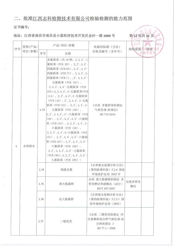 国产偷人妻精品一区二区在线
