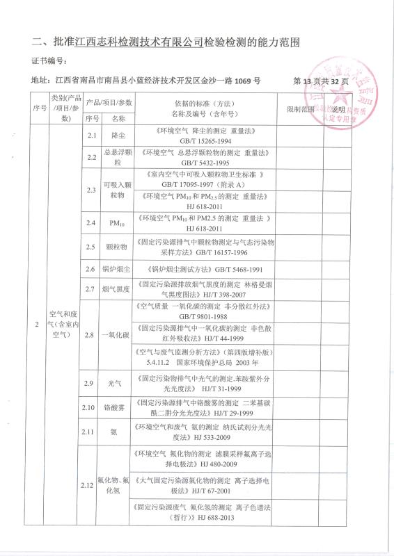国产偷人妻精品一区二区在线