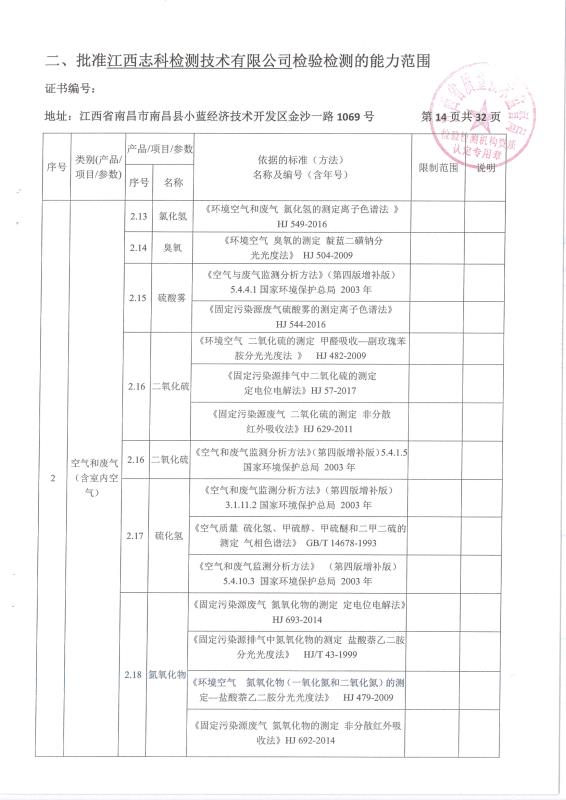 国产偷人妻精品一区二区在线