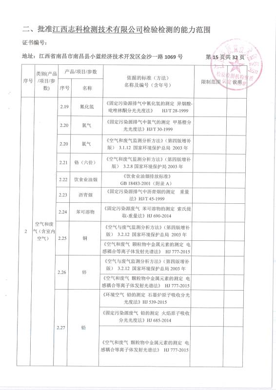 国产偷人妻精品一区二区在线