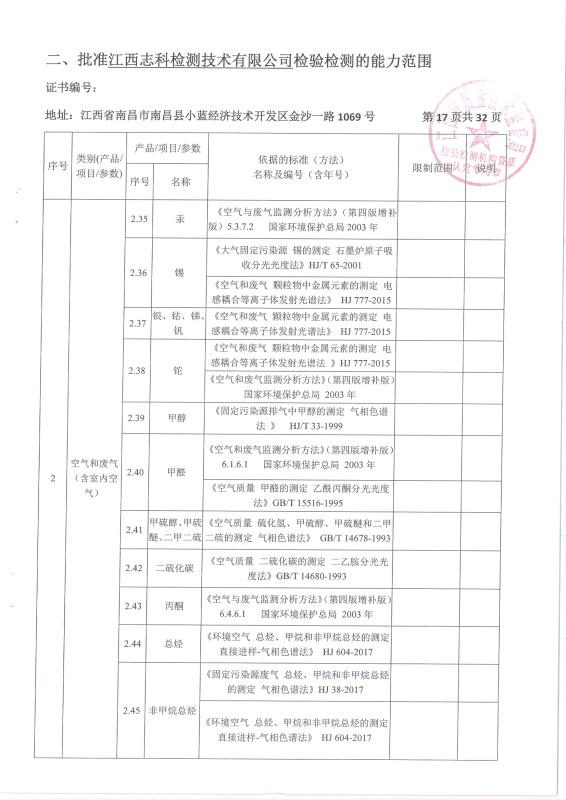 国产偷人妻精品一区二区在线