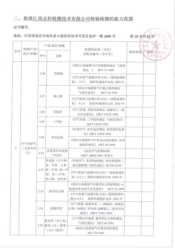 国产偷人妻精品一区二区在线