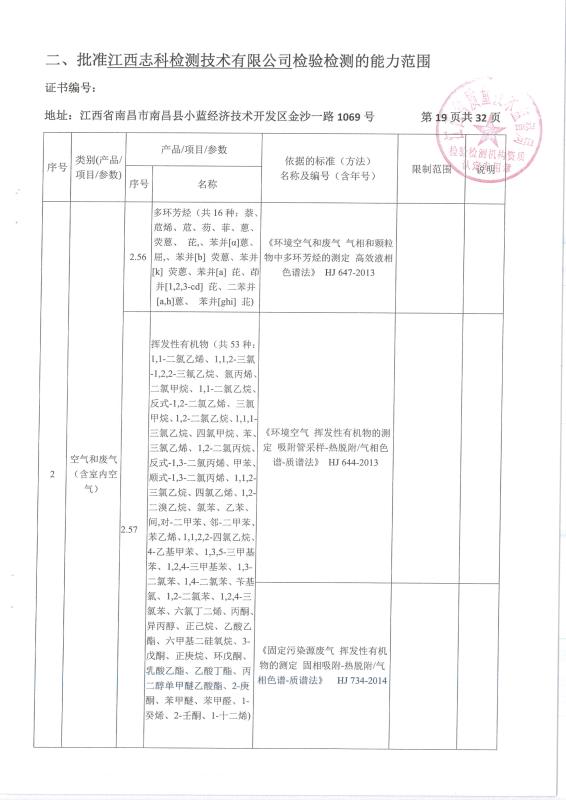 国产偷人妻精品一区二区在线