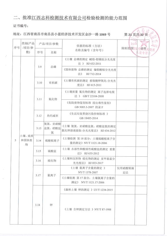 国产偷人妻精品一区二区在线