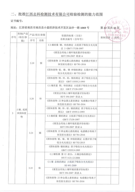 国产偷人妻精品一区二区在线
