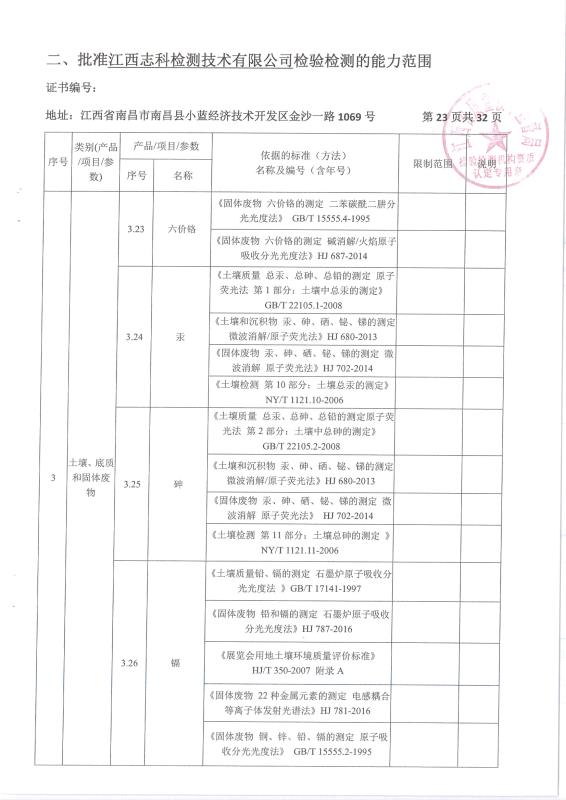 国产偷人妻精品一区二区在线