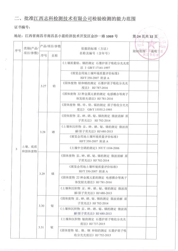 国产偷人妻精品一区二区在线