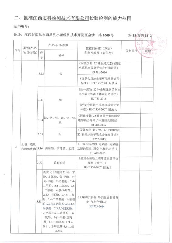 国产偷人妻精品一区二区在线