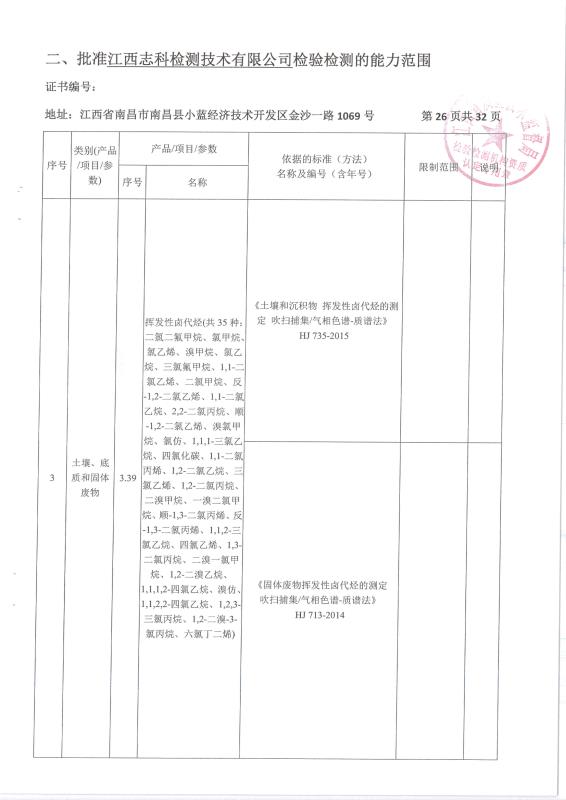 国产偷人妻精品一区二区在线