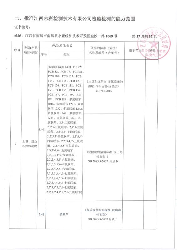 国产偷人妻精品一区二区在线