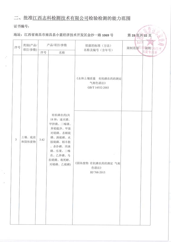 国产偷人妻精品一区二区在线
