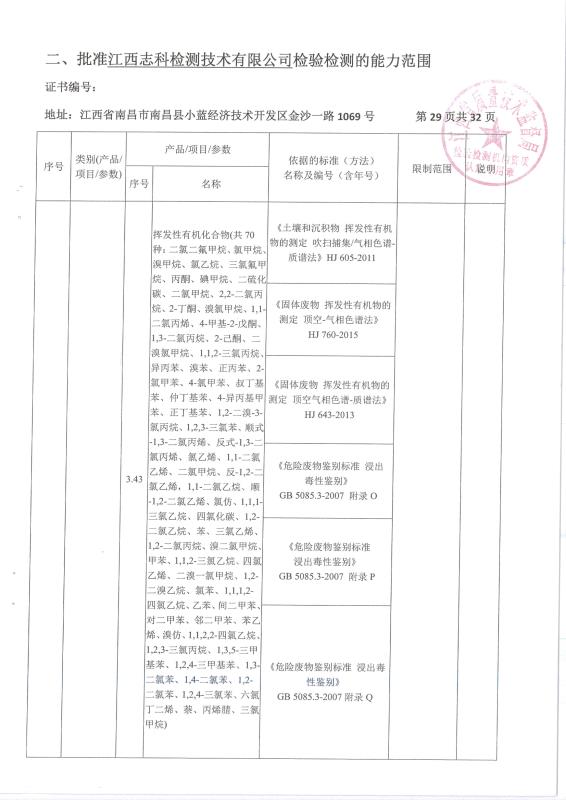 国产偷人妻精品一区二区在线