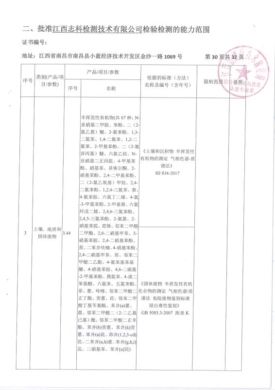 国产偷人妻精品一区二区在线