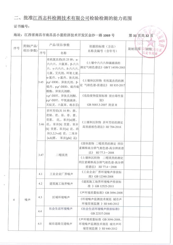 国产偷人妻精品一区二区在线