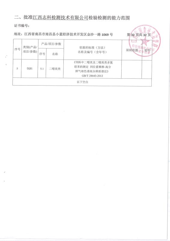 国产偷人妻精品一区二区在线