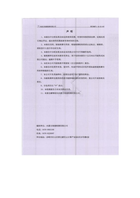 国产偷人妻精品一区二区在线