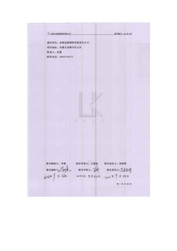 国产偷人妻精品一区二区在线