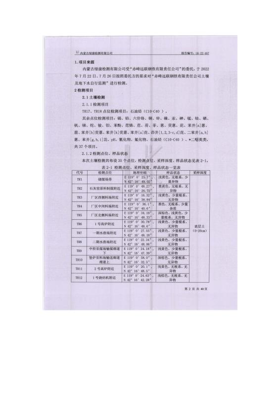 国产偷人妻精品一区二区在线