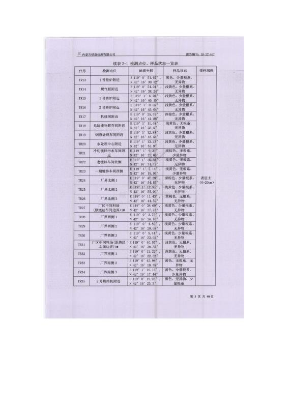 国产偷人妻精品一区二区在线