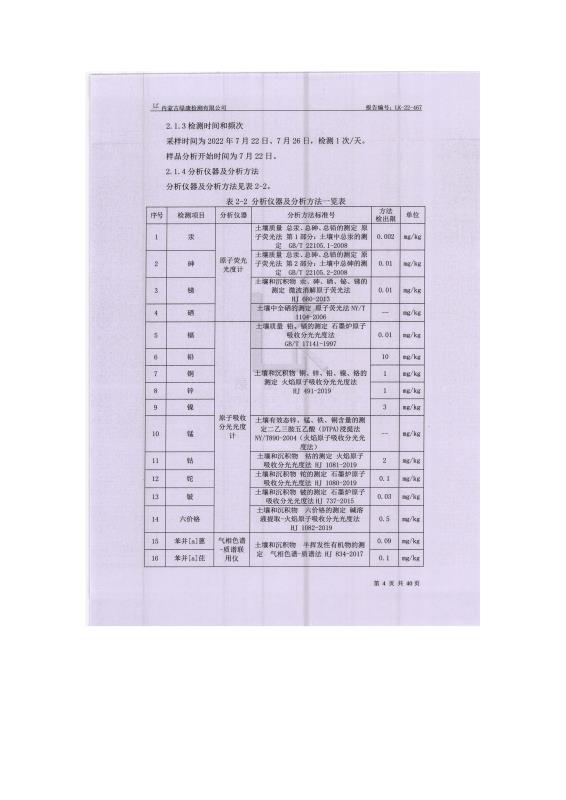 国产偷人妻精品一区二区在线