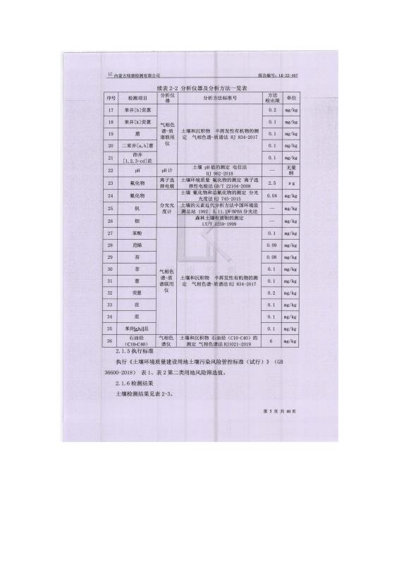 国产偷人妻精品一区二区在线